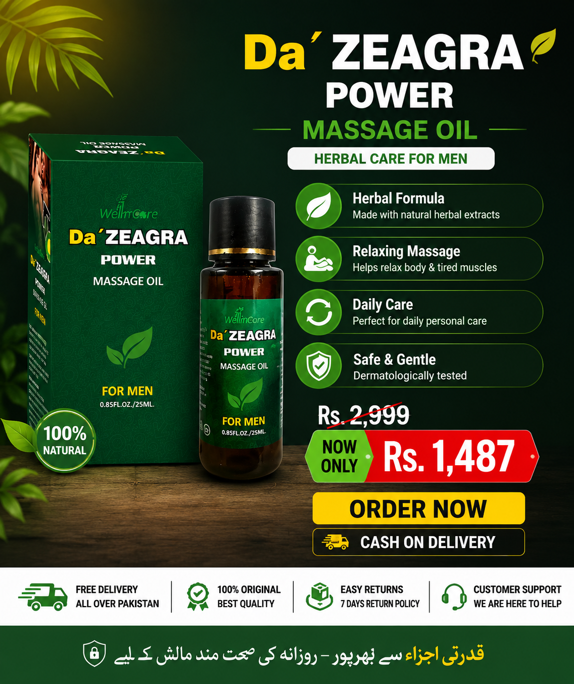 Power Massage Oil